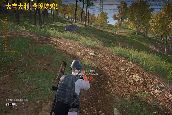 手机版CF吃鸡辅助软件效果